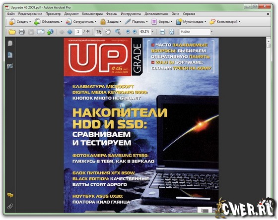 Adobe Acrobat