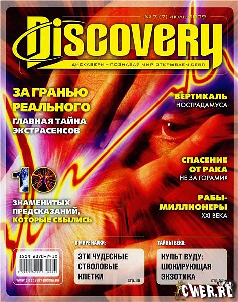 я