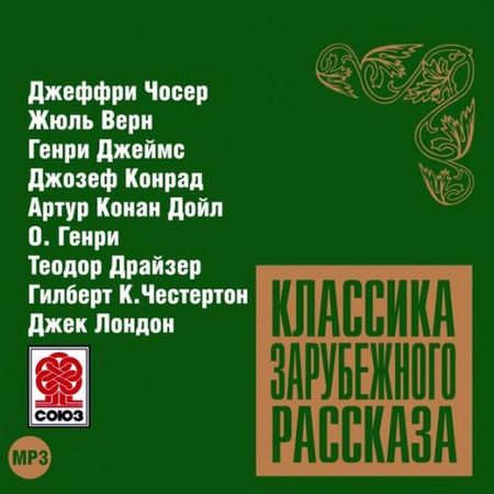вып 9.