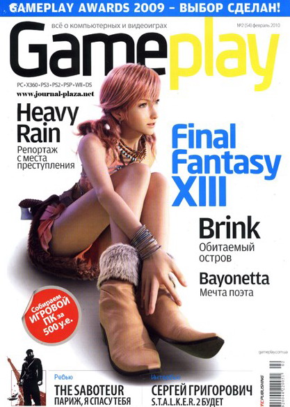 Gameplay