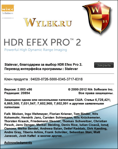 HDR Efex Pro