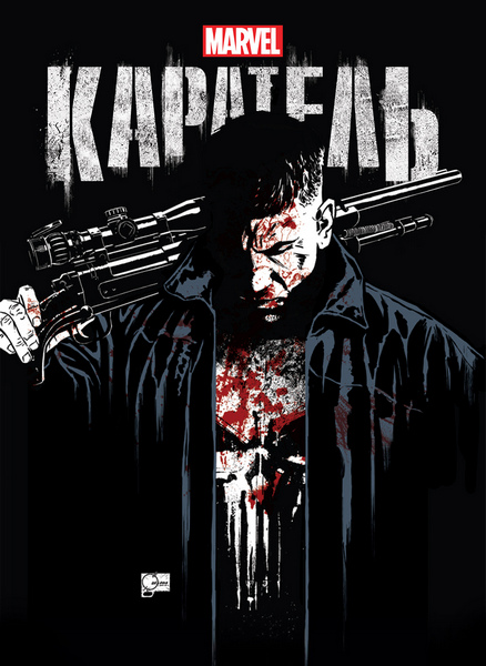 The Punisher