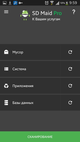 SD Maid Pro - System Cleaning Tool 4.2.6