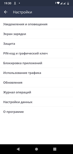 AVG AntiVirus4