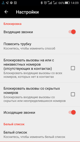 Call Blocker3