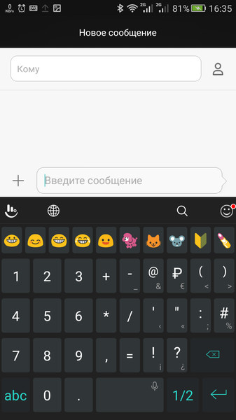 TouchPal4