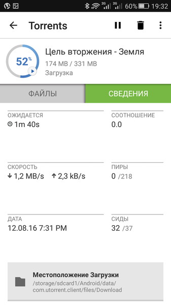 Torrent3