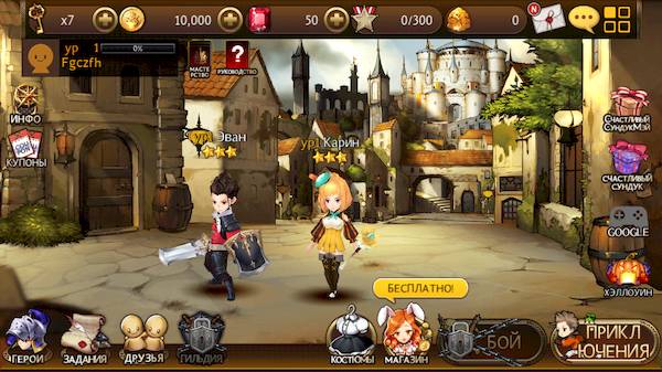 Seven Knights