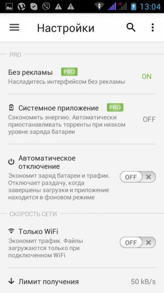 µTorrent PRO 3.22