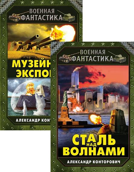 muzejny_eksponat