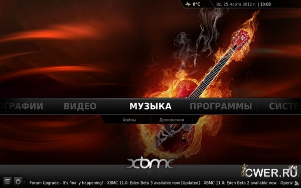 XMBC