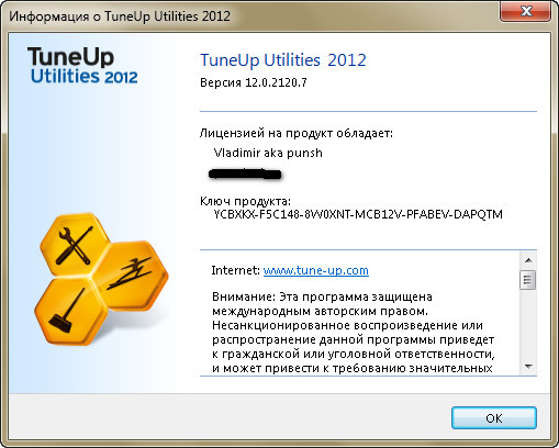 TuneUp Utilities