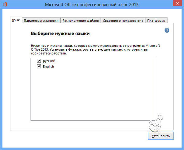 Office